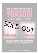 画像: YOASOBI ASIA TOUR 2023－2024 LIVE IN SEOUL