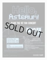 画像: PLAVE THE 1ST FAN CONCERT 'Hello, Asterum!'