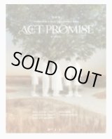 画像: TOMORROW X TOGETHER WORLD TOUR〈ACT : PROMISE〉IN SEOUL