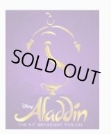画像: ミュージカル「アラジン」