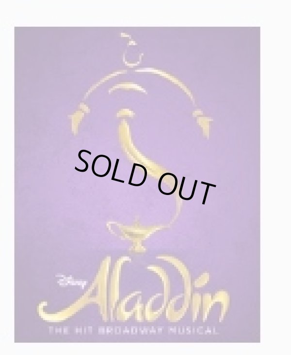 画像1: ミュージカル「アラジン」