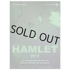画像: 演劇「HAMLET」