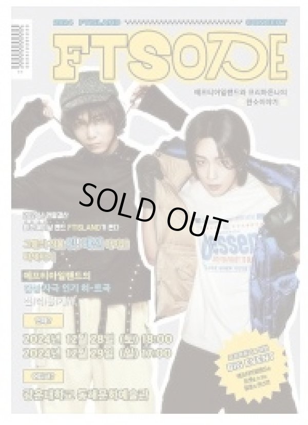 画像1: 2024 FTISLAND CONCERT ‘FTSODE’
