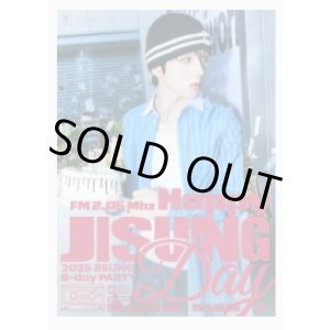 画像: 2025 JISUNG B-day PARTY [FM 2.05 Mhz 〈Happy JISUNG Day〉]