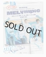 画像: 2025 BTOB FAN-CON ‘3,2,1 GO! MELympic' 