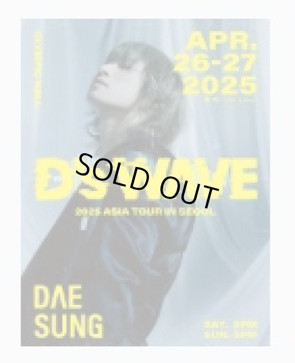 画像1: DAESUNG 2025 ASIA TOUR: D's WAVE IN SEOUL 단독판매