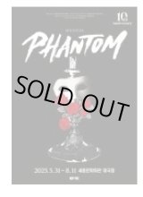 画像: 「 ミュージカル「PHANTOM」 」