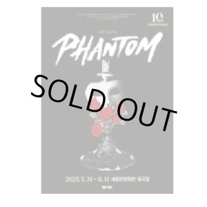 画像: 「 ミュージカル「PHANTOM」 」