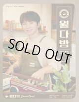 画像: 2025 K.will ファンミーティング 