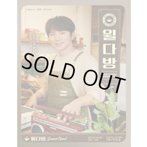 画像: 2025 K.will ファンミーティング 