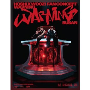画像: HOSHI X WOOZI FAN CONCERT ［WARNING］ - BUSAN 