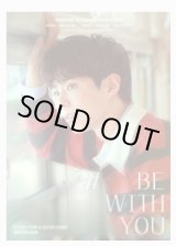 画像: PARK BO GUM 2025 FAN MEETING TOUR [BE WITH YOU] IN SEOUL 
