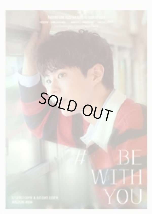 画像1: PARK BO GUM 2025 FAN MEETING TOUR [BE WITH YOU] IN SEOUL 