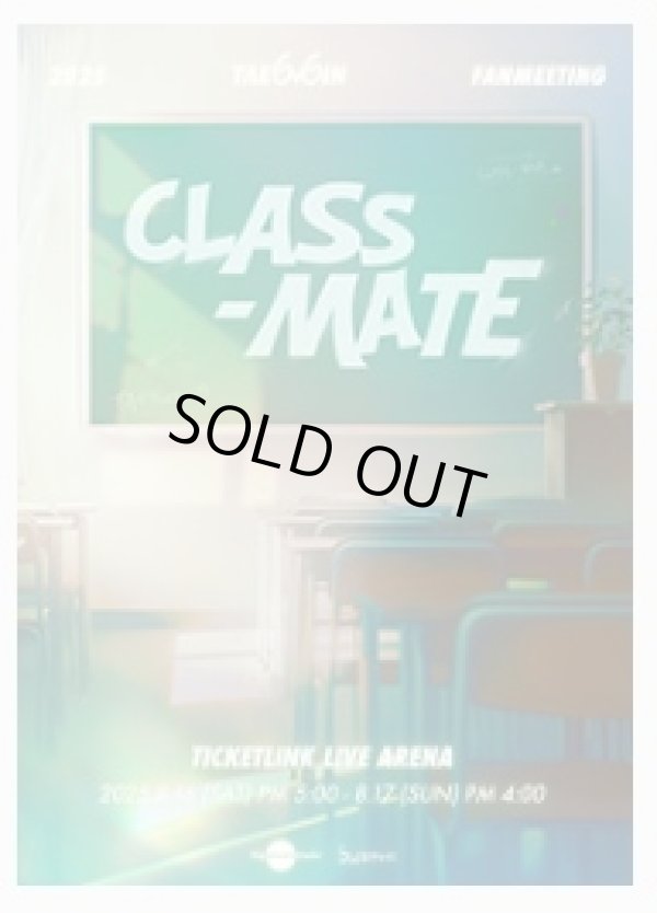 画像1: 2025 TAEMIN FANMEETING [CLASS-MATE]