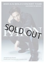 画像: 2025 KAI SOLO CONCERT TOUR 〈KAION〉 ENCORE IN SEOUL