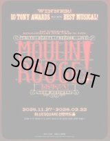 画像: ミュージカル「ムーランルージュ」
