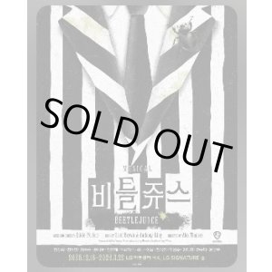 画像: ミュージカル「ビートルジュース」