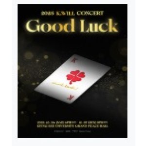 画像: 2025 K.willコンサート