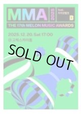 画像: MMA 2025