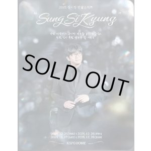 画像: 2025 ソンシギョン年末コンサート