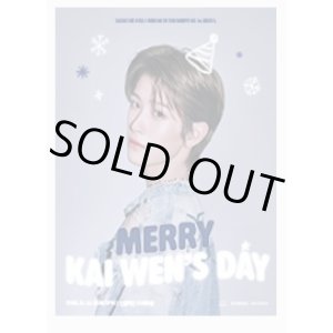 画像: 2025 CHEN KAI WEN MINI FANMEETING [MERRY KAI WEN’S DAY] in SEOUL