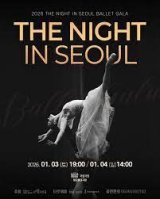 画像: The Night In Seoul BALLET GALA