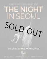 画像: The Night In Seoul BALLET GALA