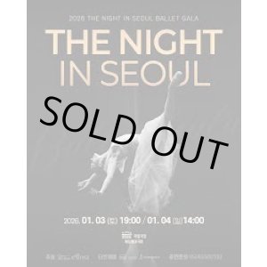 画像: The Night In Seoul BALLET GALA