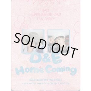 画像: 2025 SUPER JUNIOR-D＆E FAN PARTY [D&E Home Coming]
