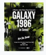 画像: 2026 Kim jae joon J-party Asia Tour Concert in Seoul 