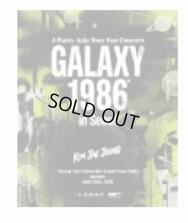 画像1: 2026 Kim jae joon J-party Asia Tour Concert in Seoul 