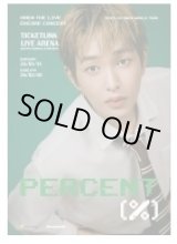 画像: 2025-26 ONEW WORLD TOUR [ONEW THE LIVE : PERCENT (%)] ENCORE 」