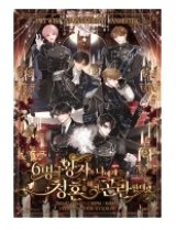 画像: NCT WISH 2ND ANNIVERSARY FANMEETING