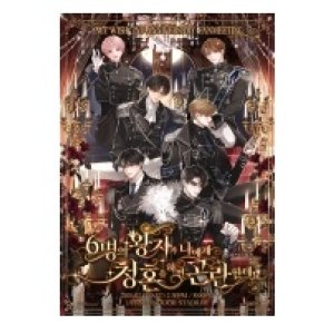 画像: NCT WISH 2ND ANNIVERSARY FANMEETING