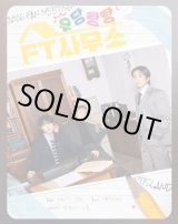 画像: 2026 FTISLAND FAN MEETING