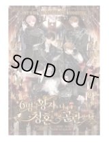 画像: NCT WISH 2ND ANNIVERSARY FANMEETING