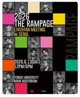 画像: 2026 THE RAMPAGE LIVE&FAN MEETING in SEOUL