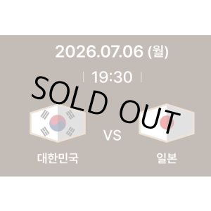 画像: FIBAワールドカップ2027 アジア地区予選 Window3(韓国代表 vs 日本代表)