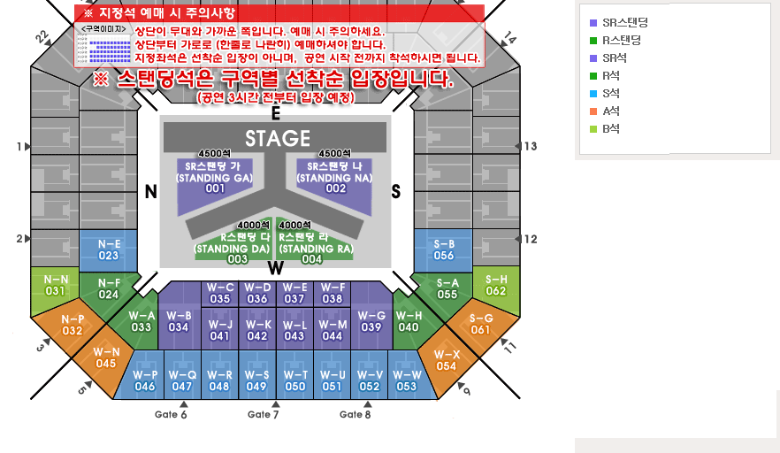 画像: PSY CONCERT “HAPPENING”