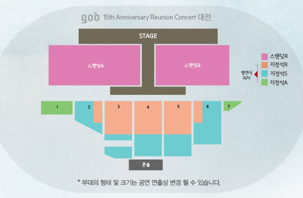 画像: god 15th Anniversary Reunion Concert 地方公演