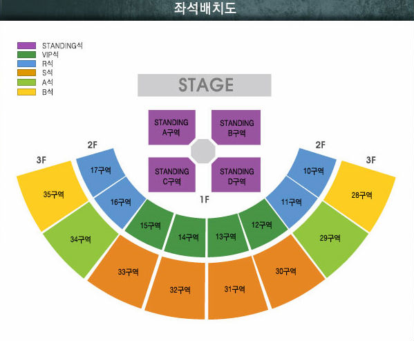 画像: 2015 XIA 3rd ASIA TOUR ENCORE CONCERT IN SEOUL