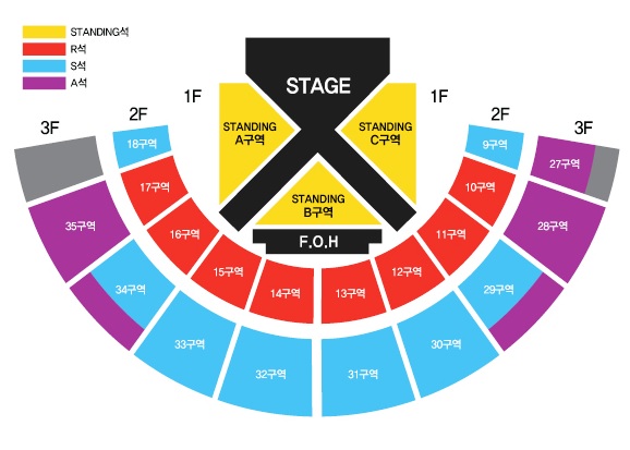 画像: 2016 ‘LIKE SEVENTEEN – Shining Diamond’ CONCERT 