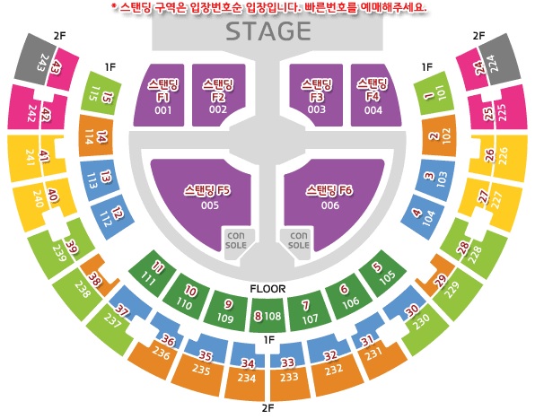 画像: 2018 SHINHWA 20th ANNIVERSARY CONCERT HEART TOUR IN SEOUL
